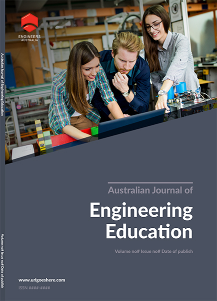 工程教育杂志封面